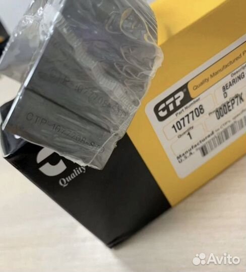 Вкладыши коренные STD комплект CAT C7