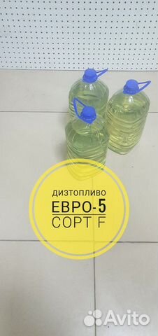 Дизельное топливо стандарт евро-5 К2 солярка