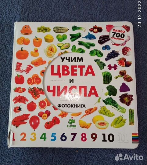 Редкие книжечки для малышей, детей