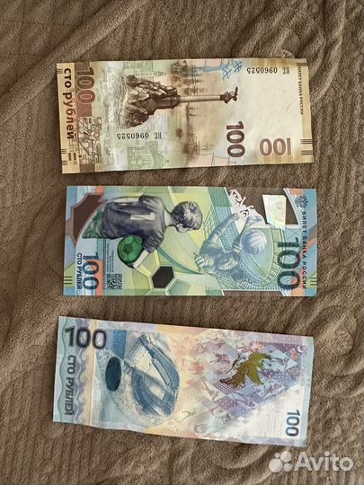 Олимпийские деньги