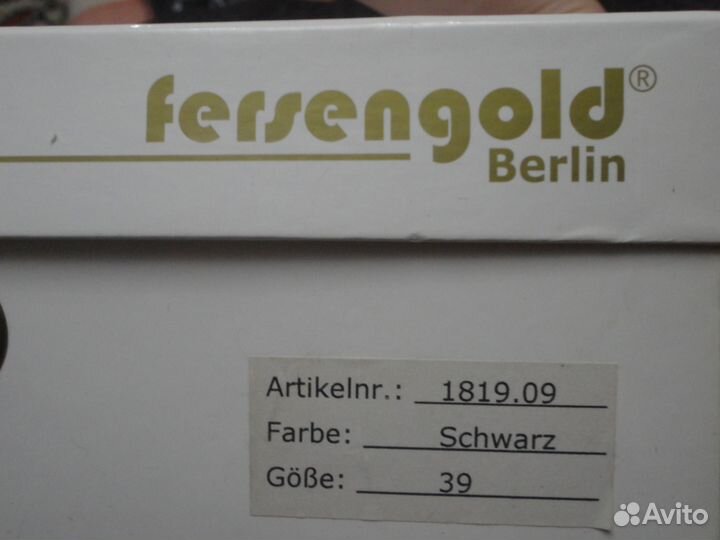 Fersengold berlin пр-во Германия