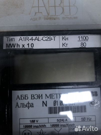 Счётчик ABB метроника тип A1 R4AL C29 T