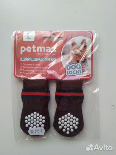 Вещи для маленькой собачки