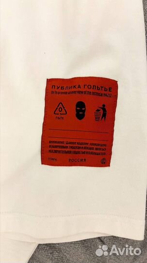 Рейв Легенды