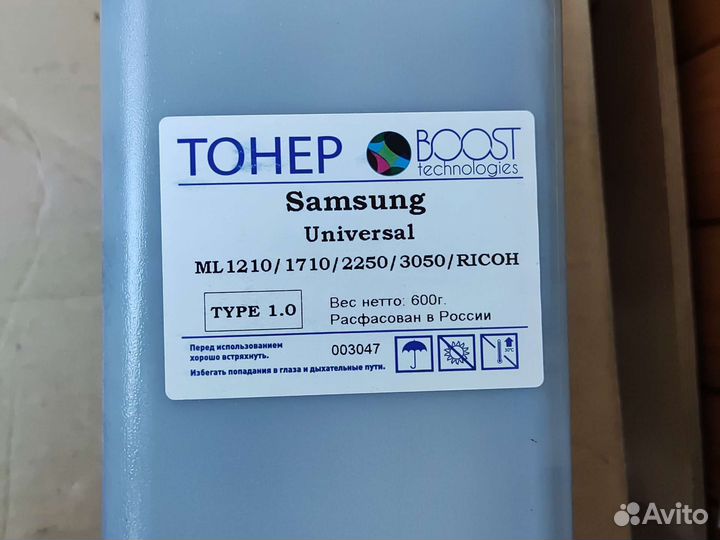 Тонер Samsung universal 1210/1710/2250/3050/ricoh