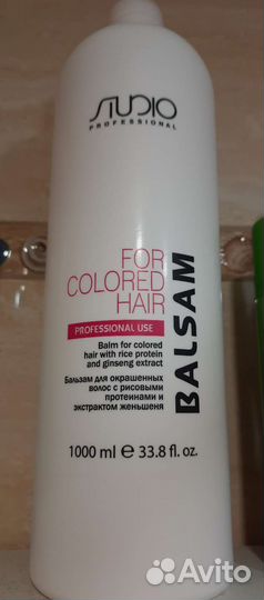 Бальзам для волос Kapous