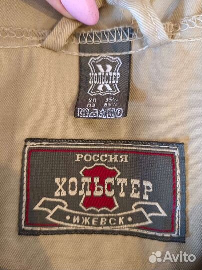 Рыбатский костюм от клещей. Хольстер. 52-54