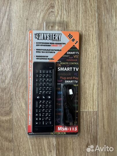 Клавиатура mystery MSR-113(для тв )