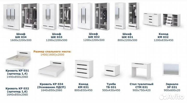 Шкаф с ящиками