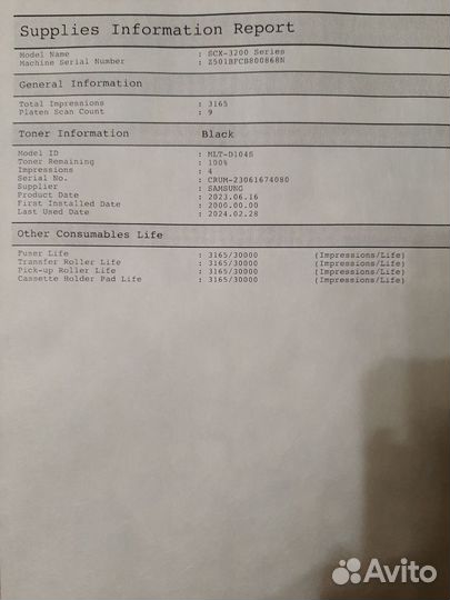 Лазерный мфу Samsung SCX-3200
