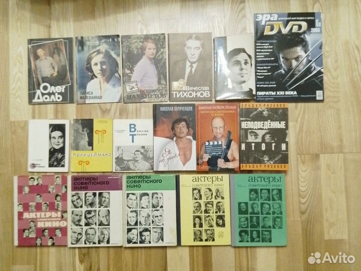 Книги о кино