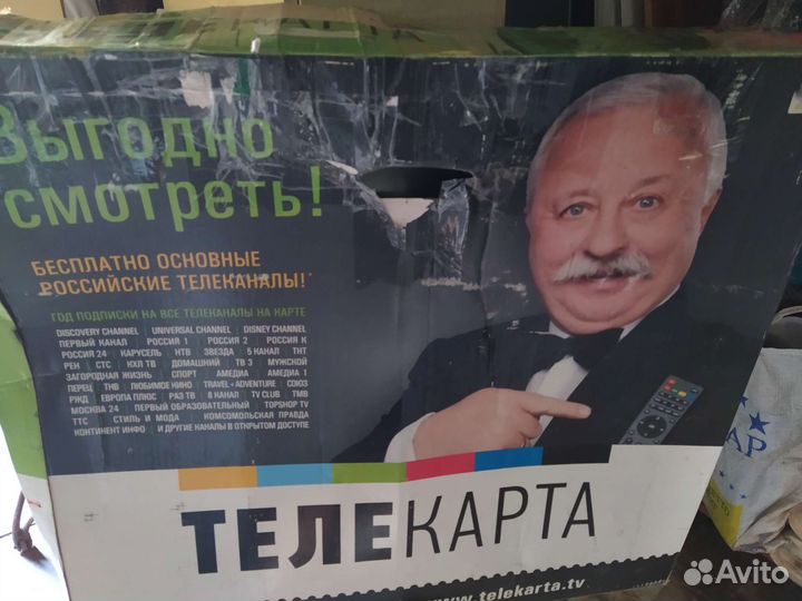 Спутниковое телевидение телекарта
