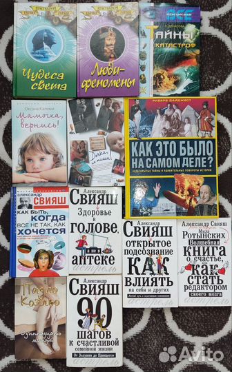 Книги