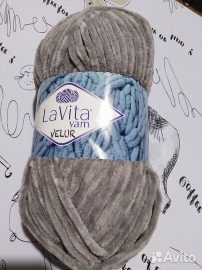Пряжа плюшевая для игрушек Велюр Лавита