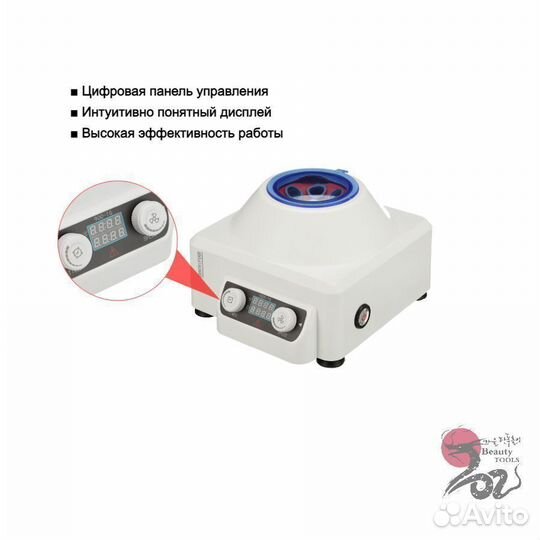 Центрифуга для плазмолифтинга