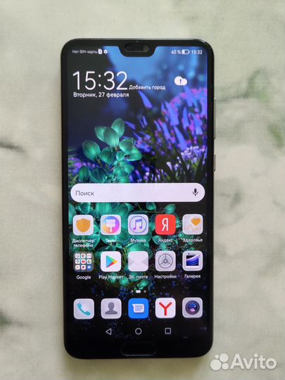 HUAWEI P20 Pro, 6/128 ГБ