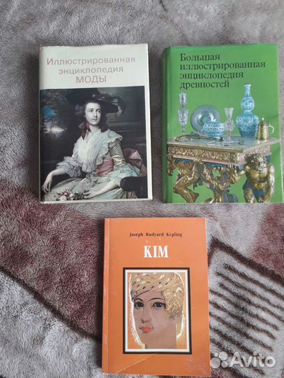 Много разных книг