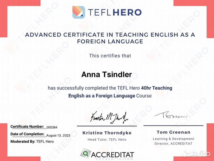 Репетитор по английскому и китайскому