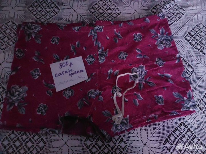 Теплые мужские трусы и плавки