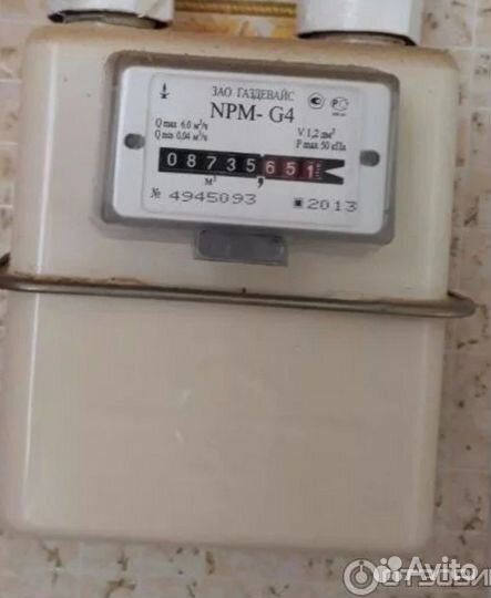 Газовый счетчик