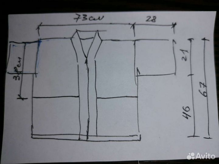 Кимоно для самбо детское