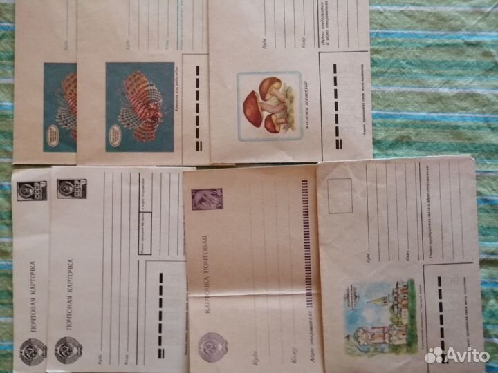 Конверт почтовый СССР и марки