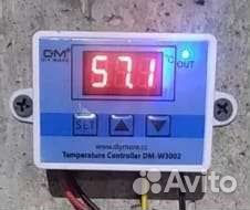 Терморегулятор