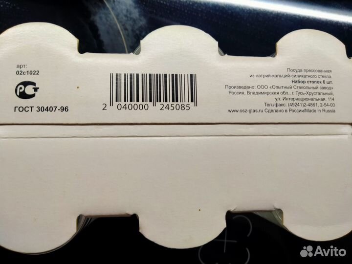 Рюмки, стаканы пивные, кружки, фужеры под мартини