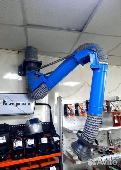 Сварочная вытяжка