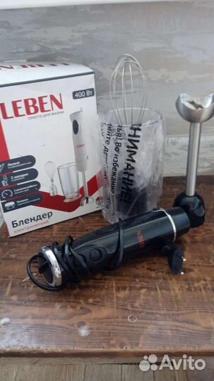 Блендер
