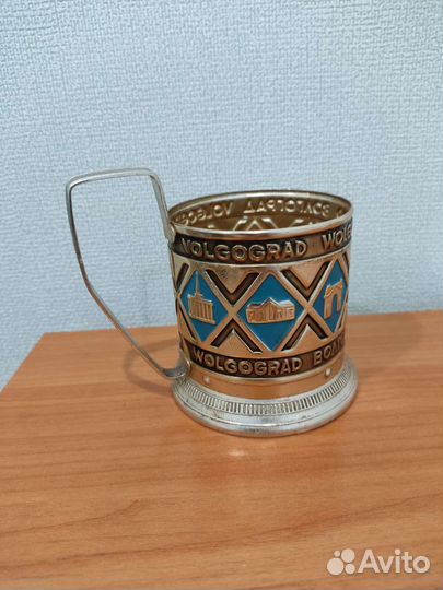 Подстаканник из СССР