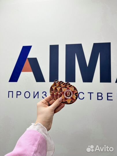 Ароматизатор в авто