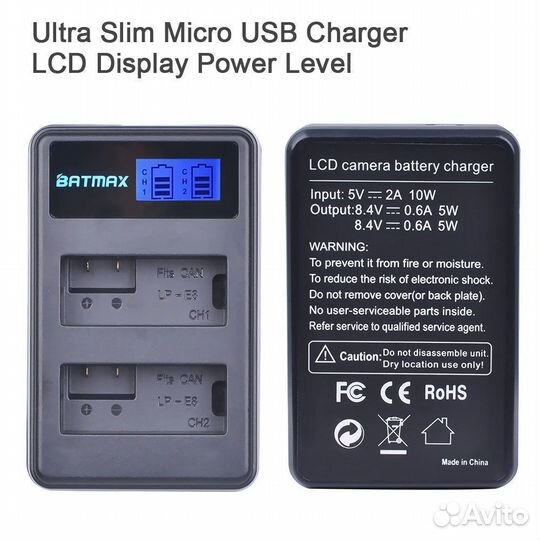 Комплект 2 Аккумулятора + зарядное для Canon LP-E8