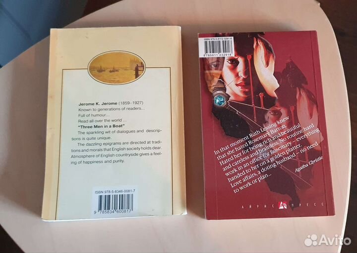 Книги на английском языке