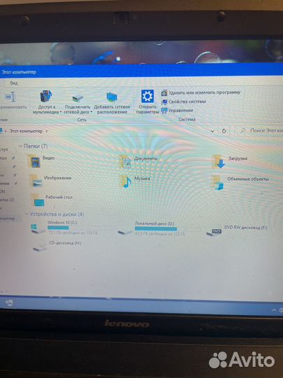 Ноутбук lenovo