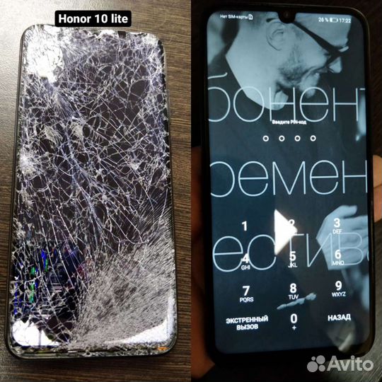 Ремонт телефонов/ноутбуков. Диагностика бесплатно