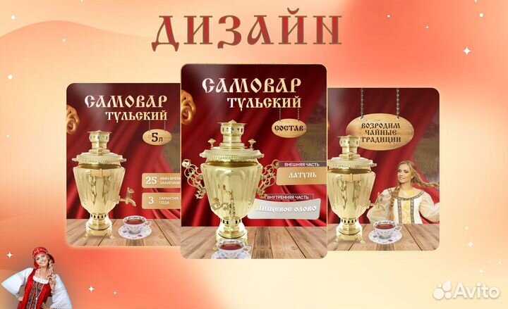 Дизайн карточек для маркетплейсов