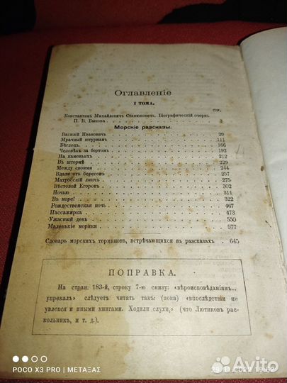 Старые книги