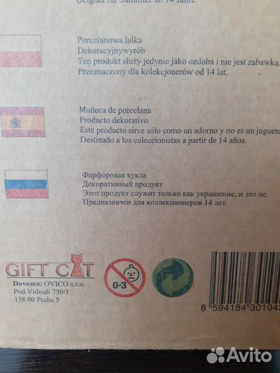 Кукла фарфоровая коллекционная Porcelain doll