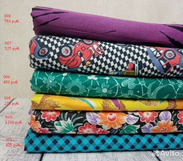 Ткань отрезы хлопок