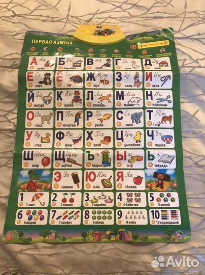 Говорящая азбука чебурашка