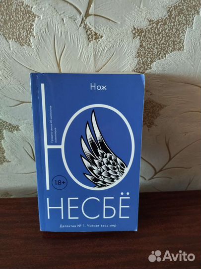 Книги, современная литература, листайте