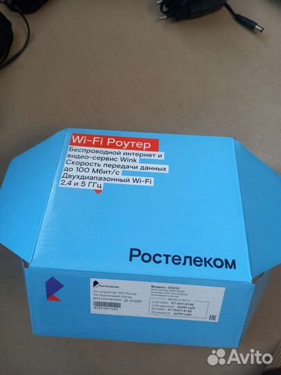 Wifi роутер Ростелеком