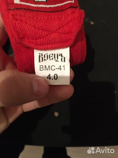 Боксерские бинты 4.0