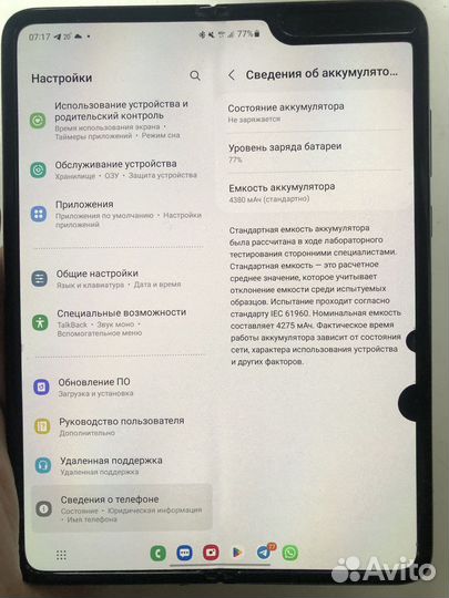 Samsung galaxy fold