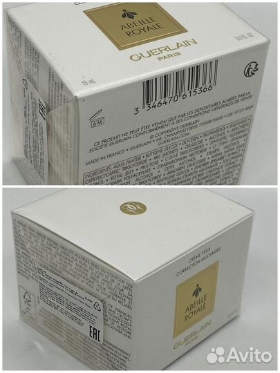 Guerlain крем для глаз 15ml. - лосьон 150ml. новые