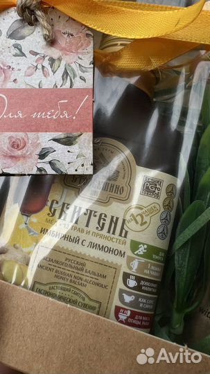 Подарочный Набор с Доставкой по Челябинску