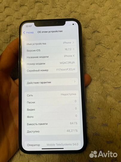 iPhone X, 64 ГБ