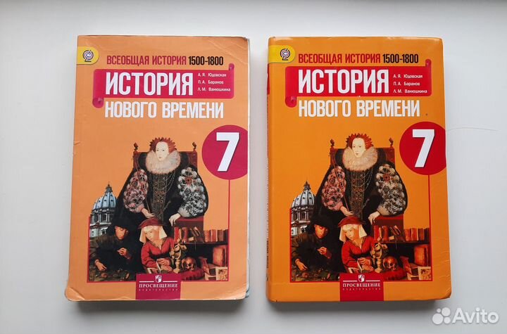 Учебники 7 класс