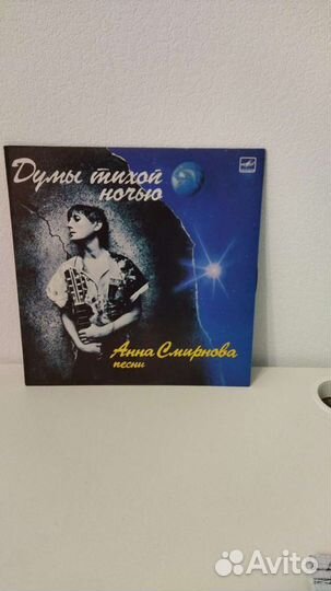 Виниловые грампластинки